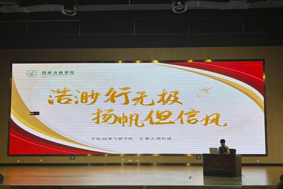 英国上市公司365
