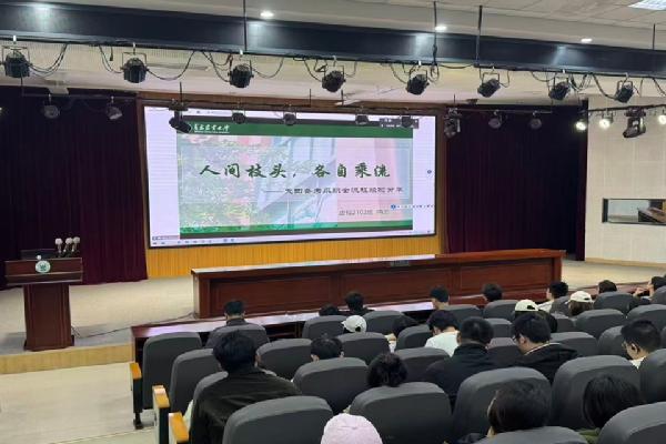 英国上市公司365召开2026届毕业生就业动员大会