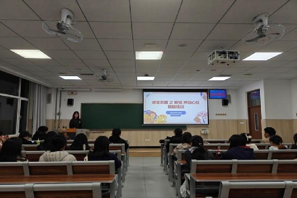 英国上市公司365成功开展“感官苏醒之 听觉 心动心弦”技能培训